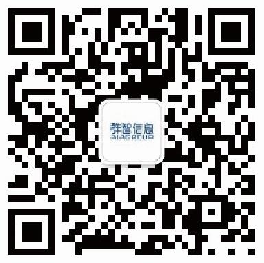 深圳市群智信息技術(shù)有限公司-安卓工控機(jī)_安卓一體機(jī)_ARM主板_工控主板_嵌入式工控機(jī)_物聯(lián)網(wǎng)網(wǎng)關(guān)_邊緣計(jì)算機(jī)_嵌入式工控主板